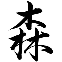 Journal of Daoist Studies